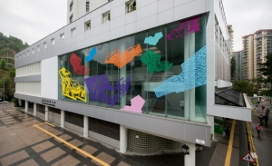 "Carry the Sky", public art commission, Lai Chi Kok Government Offices, Hong Kong